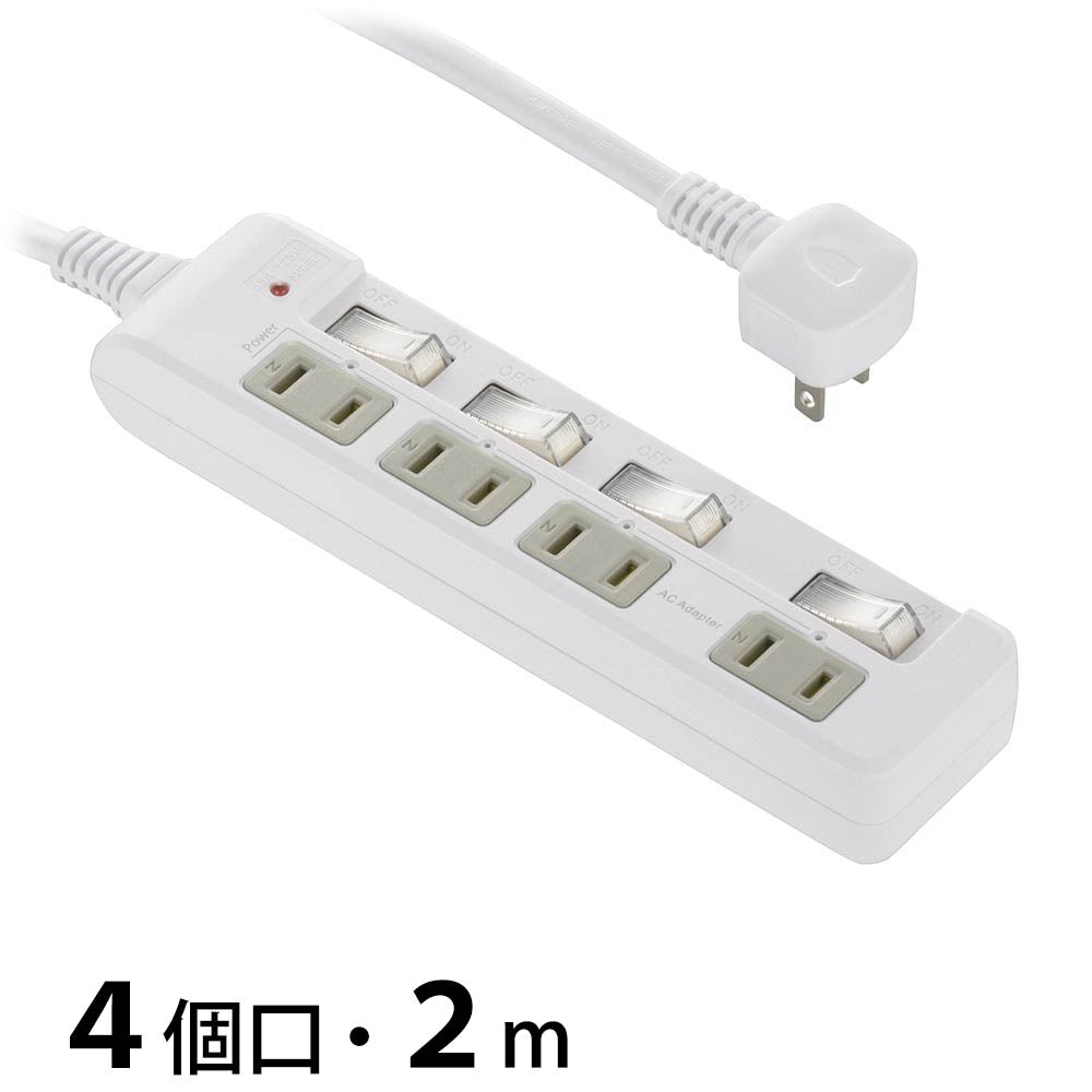 発煙ガード節電タップ(4個口/L型プラグ/コード長2m/1500W以下/個別スイッチ付/ホワイト)_00-5275_HS-T42HL3-W_OHM(オーム電機)