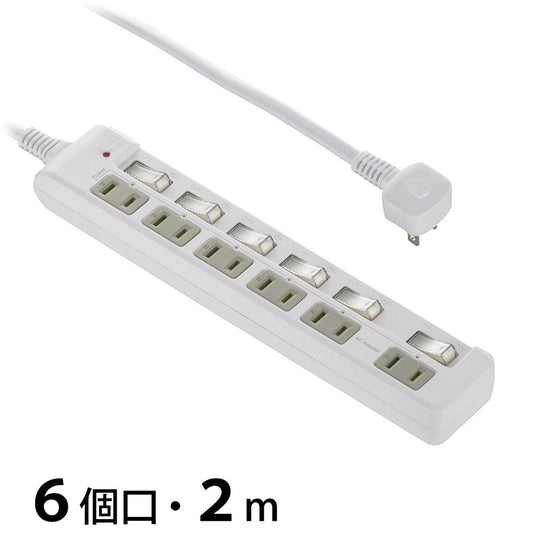 発煙ガード節電タップ(6個口/L型プラグ/コード長2m/1500W以下/個別スイッチ付/ホワイト)_00-5279_HS-T62HL3-W_OHM(オーム電機)