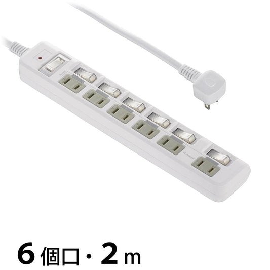発煙ガード節電タップ(6個口/L型プラグ/コード長2m/1500W以下/過電流防止ブレーカー付/個別スイッチ付/ホワイト)_00-5282_HS-T62BHL3-W_OHM(オーム電機)