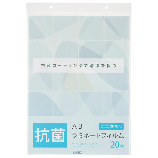 ラミネートフィルム(抗菌/100μ/A3/20枚入り)_00-5299_LAM-FA320AB_OHM(オーム電機)