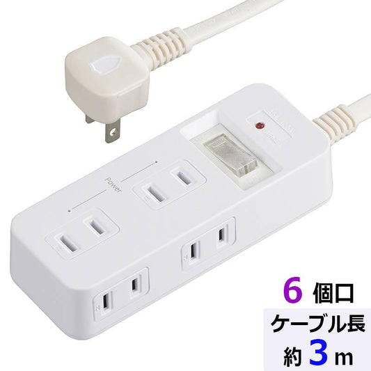 発煙ガードスイッチ・雷ガード付安全タップ(6個口/3m/ホワイト)_00-5349_HS-TP63HS3-W_OHM(オーム電機)