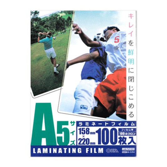ラミネートフィルム(100μ/A5/100枚入り)_00-5394_LAM-FA51003_OHM(オーム電機)