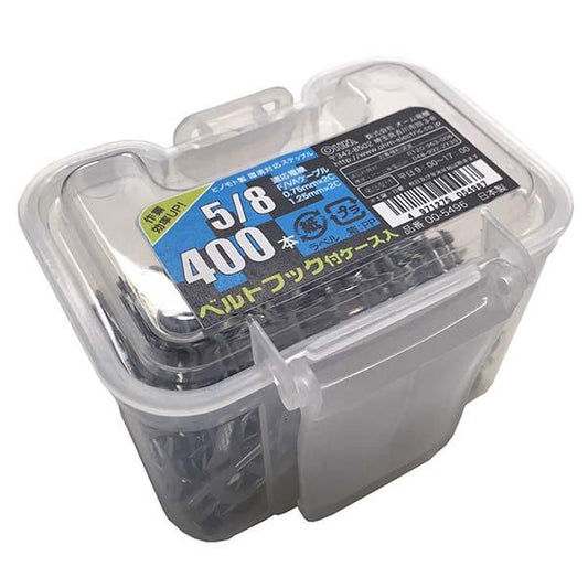 ステップル-5/8(400個入り)_00-5496_DZ-ST58A400_OHM(オーム電機)