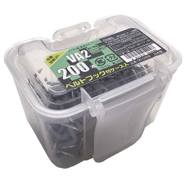 ステップル-VA2(200個入り)_00-5499_DZ-STVA2A200_OHM(オーム電機)