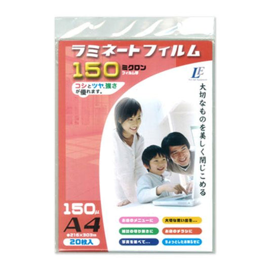 ラミネートフィルム(150μ/A4/20枚入り)_00-5511_LAM-FA420T_OHM(オーム電機)