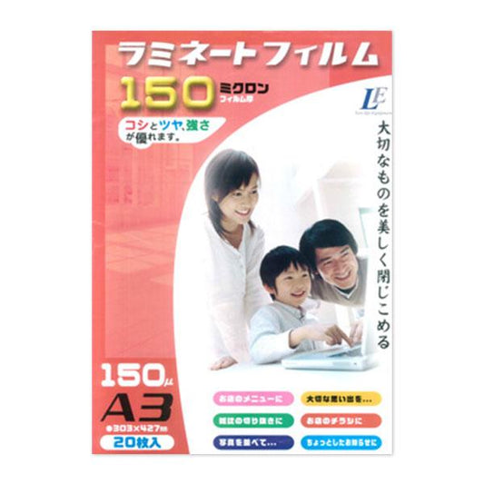 ラミネートフィルム(150μ/A3/20枚入り)_00-5515_LAM-FA320T_OHM(オーム電機)