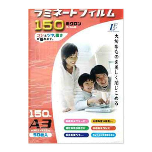 ラミネートフィルム(150μ/A3/50枚入り)_00-5516_LAM-FA350T_OHM(オーム電機)