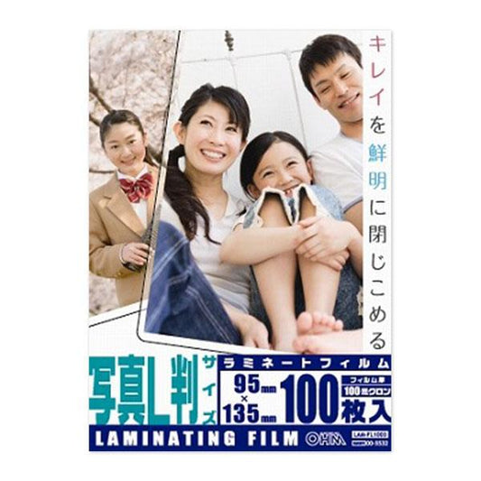 ラミネートフィルム(100μ/写真L判/100枚入り)_00-5532_LAM-FL1003_OHM(オーム電機)