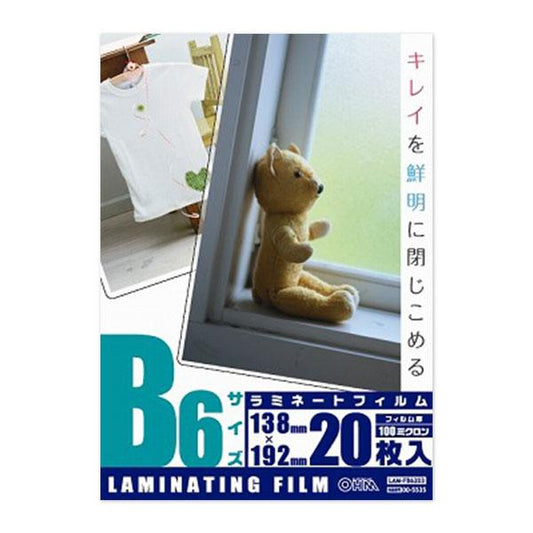 ラミネートフィルム(100μ/B6/20枚入り)_00-5535_LAM-FB6203_OHM(オーム電機)