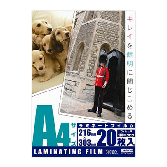 ラミネートフィルム(100μ/A4/20枚入り)_00-5539_LAM-FA4203_OHM(オーム電機)