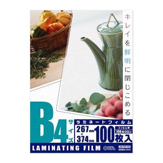 ラミネートフィルム(100μ/B4/100枚入り)_00-5542_LAM-FB41003_OHM(オーム電機)