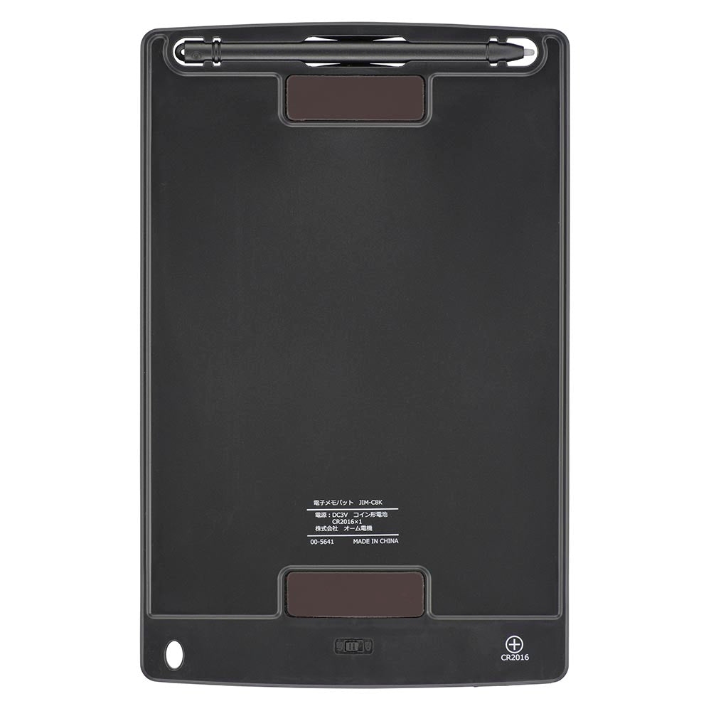 電子メモパッド(8.5インチ相当/110g/厚さ5mm/CR2016コイン形電池×1個付属/専用スタイラスペン&ペンホルダー付属/背面マグネット/0.7mm細字/ロックスイッチ付き/ブラック)_00-5641_JIM-C8K_OHM(オーム電機)