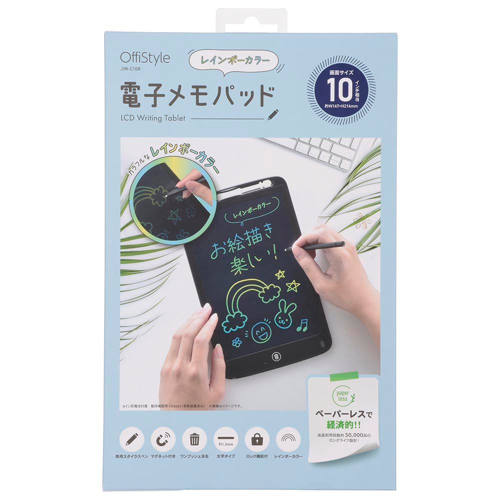 電子メモパッド(10インチ相当/レインボーカラー/専用スタイラスペン&ペンホルダー付/163g/1.5mm太字タイプ/背面マグネット付 )_00-5644_JIM-C10R_OHM(オーム電機)