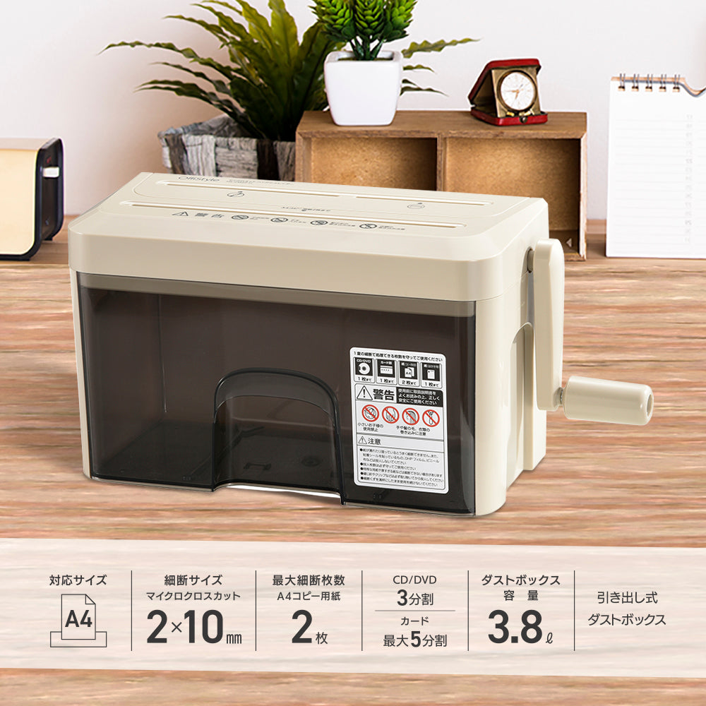 マイクロハンドシュレッダー(マイクロクロスカット/手動式/容量3.8L)_00-5645_HS-CM22-U_OHM(オーム電機)
