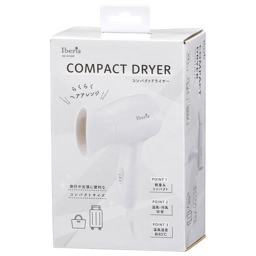 コンパクトドライヤー(折りたたみ式/温風・冷風切替/340g/ホワイト)_00-5699_HB-HI556W_OHM(オーム電機)
