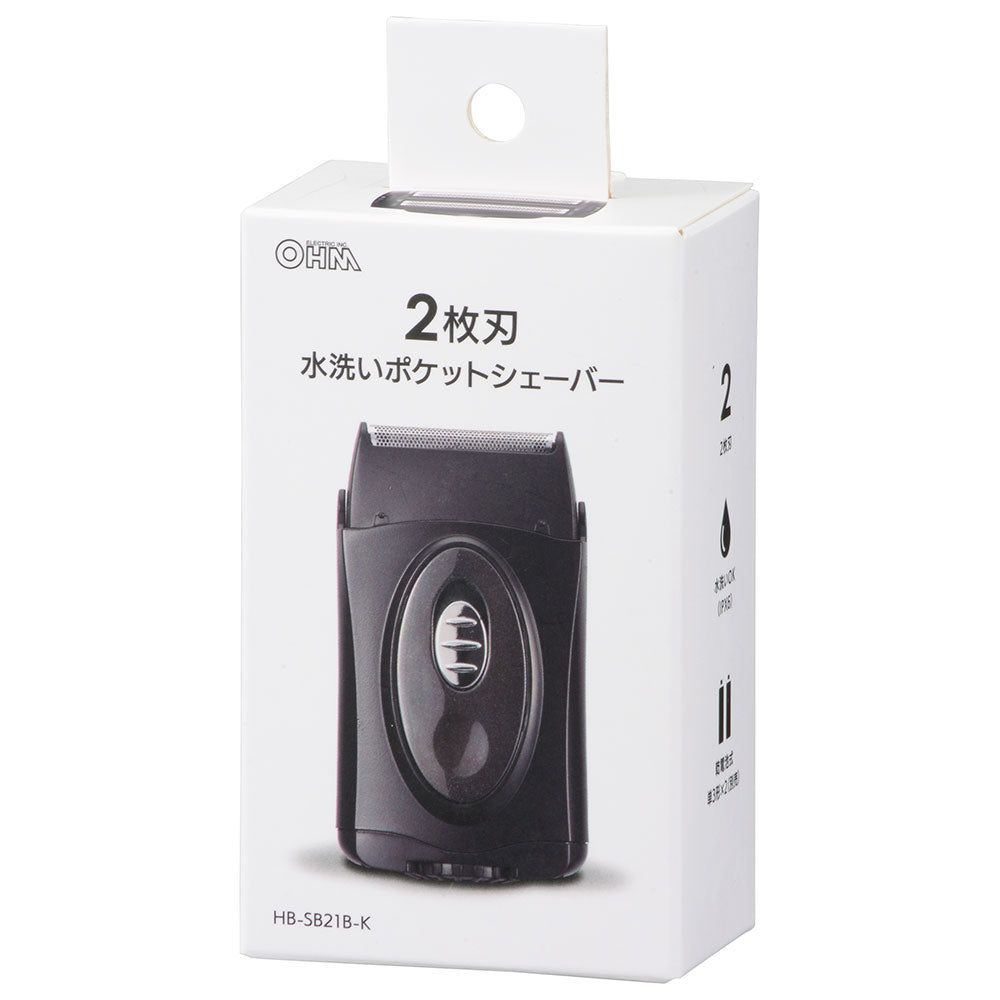 2枚刃シェーバー(ポケットサイズ/単3形×2本使用/防水仕様IPX6/ブラック)_00-5855_HB-SB21B-K_OHM(オーム電機)