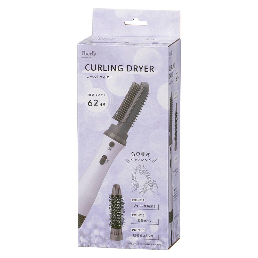 カールドライヤー(静音タイプ62dB/400W/ブラシ2種類付/コード1.8m/ホワイト)_00-5877_HB-HI812W_OHM(オーム電機)