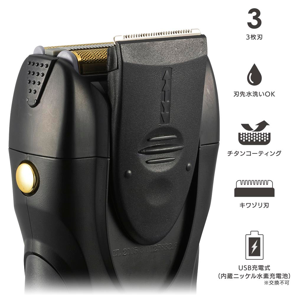 3枚刃コンパクトシェーバー(USB充電式/充電5時間/連続使用60分/本体質量136g/ブラック)_00-5886_HB-SB31N-K_OHM(オーム電機)