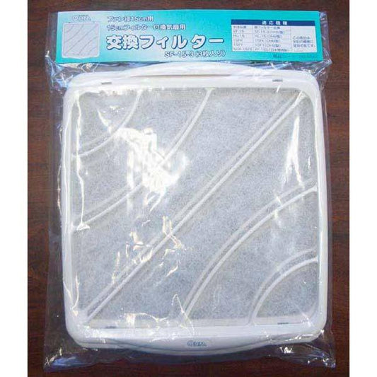 交換フィルター SF-15-3_00-6542_SF-15-3_OHM(オーム電機)