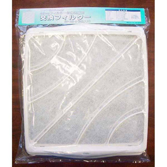 交換フィルター SF-25-3_00-6544_SF-25-3_OHM(オーム電機)