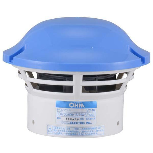 トイレ換気扇(先端型)_00-6577_VT-16_OHM オーム電機