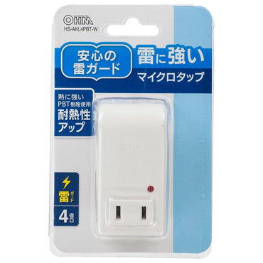 雷ガード付 マイクロタップ(プラグ形状L形 /4個口/ホワイト)_00-6968_HS-AKL4PBT-W_OHM(オーム電機)