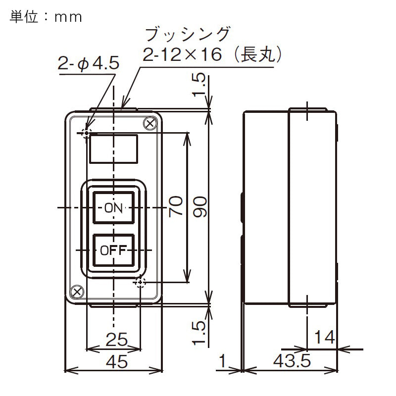 動力用押し釦開閉器BSE230 3