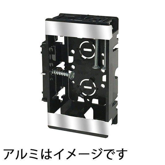 浅形スライドボックス(1ケ用)_00-9127_SBS_OHM(オーム電機)