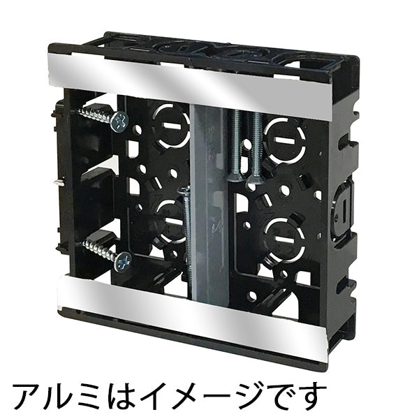 浅形スライドボックス(2ケ用)_00-9128_SBS-WM_OHM(オーム電機)