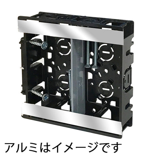 浅形スライドボックス(2ケ用)_00-9128_SBS-WM_OHM(オーム電機)