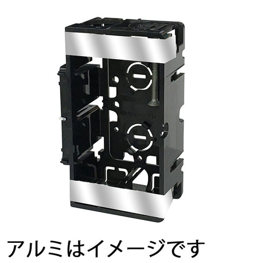 台付スライドボックス(1ケ用)_00-9129_SBH_OHM(オーム電機)