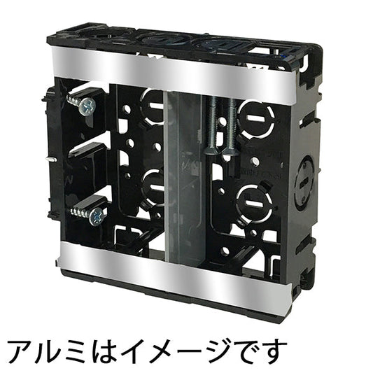 台付スライドボックス(2ケ用)_00-9130_SBW-M_OHM(オーム電機)