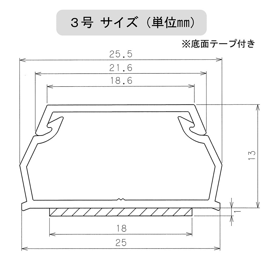 【5個セット】テープ付ABSモール(3号/1m/ホワイト)_00-9516-5_DZ-AMT31-W_OHM(オーム電機)