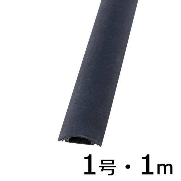 【3本セット】プロテクター(モヘア・ダークグレー/1号/1m)_00-9532_DZ-MHPT11-HH_OHM オーム電機