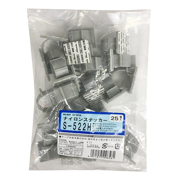ナイロンステッカー(S522/25個入り)_00-9656_S522_OHM(オーム電機)