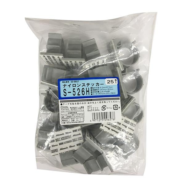 ナイロンステッカー(S526/25個入り)_00-9657_S526_OHM(オーム電機)