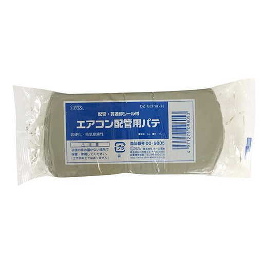 【5個セット】エアコン配管用パテ(グレー/1kg)_00-9805_DZ-ECP10/H_OHM オーム電機