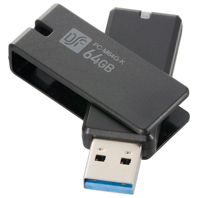 USB3.0 フラッシュメモリー 64GB_01-0050_PC-M64G-K_OHM(オーム電機)