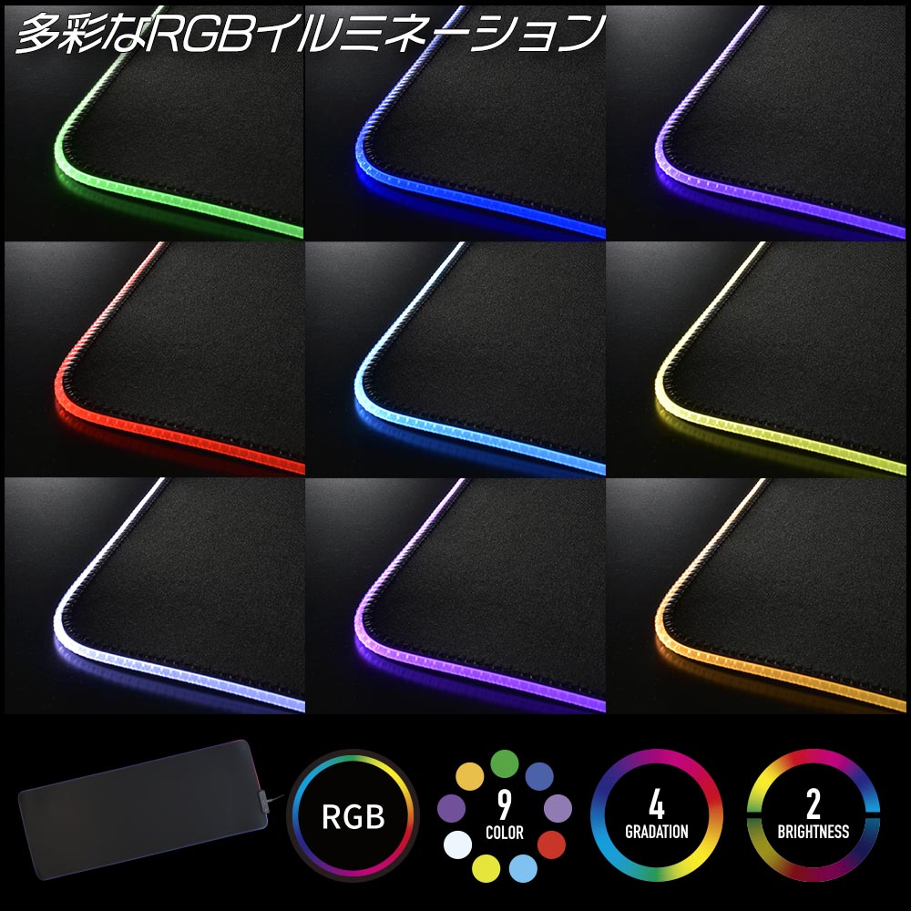 ゲーミングマウスパッドL(LEDイルミネーション/W800×H300×D4mm/560g/USB給電Type-C/ブラック)_01-0067_PC-SMRGB02-K_OHM(オーム電機)