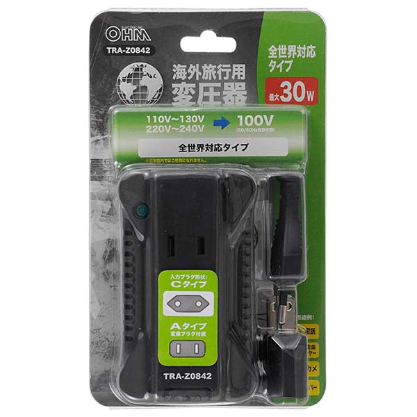 海外旅行用変圧器(全世界対応タイプ)_01-0842_TRA-Z0842_OHM(オーム電機)