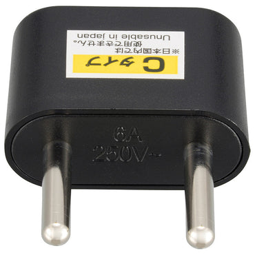 海外用電源形状変換プラグ(Cタイプ)_01-0848_TRA-A0848C_OHM(オーム電機)