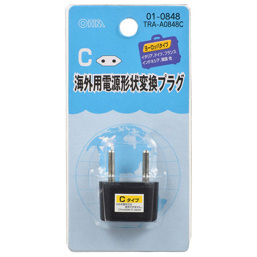 海外用電源形状変換プラグ(Cタイプ)_01-0848_TRA-A0848C_OHM(オーム電機)