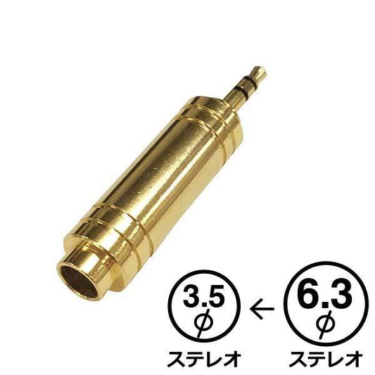 変換プラグ(金メッキ)_01-2629_AP-2629_OHM(オーム電機)