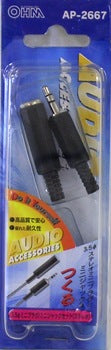 φ3.5ステレオプラグ・ジャックセット AP-2667_01-2667_AP-2667_OHM(オーム電機)