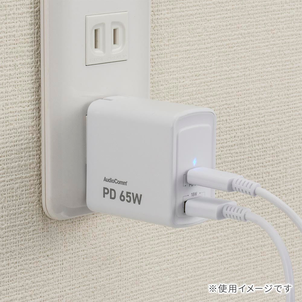 AC充電器(GaN採用 /Type-A+Type-C/USB PD/最大65W給電による高速充電/ホワイト)_01-3798_MAV-AUPD65-W_OHM(オーム電機)