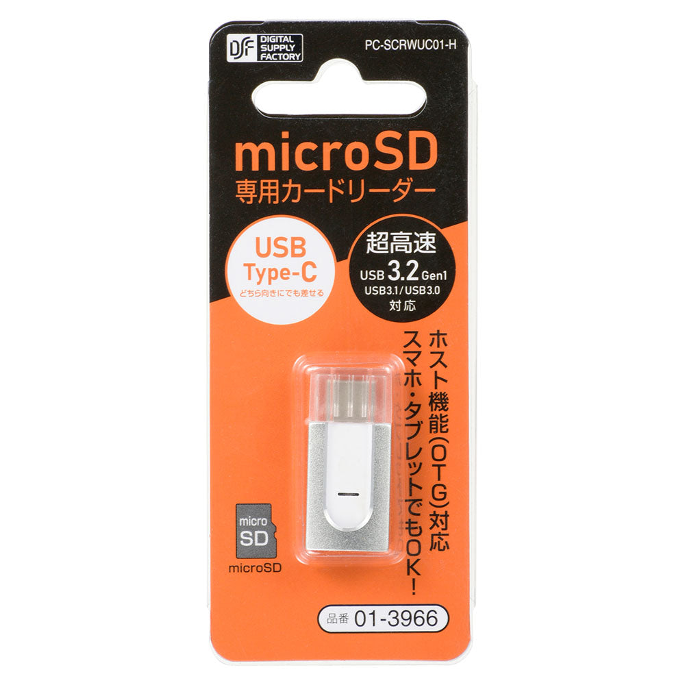 【USB Type-Aコネクタ接続】microSD専用超小型カードリーダー(USB3.2Gen1/4.5g/グレー)_01-3967_PC-SCRWU302-H_OHM(オーム電機)