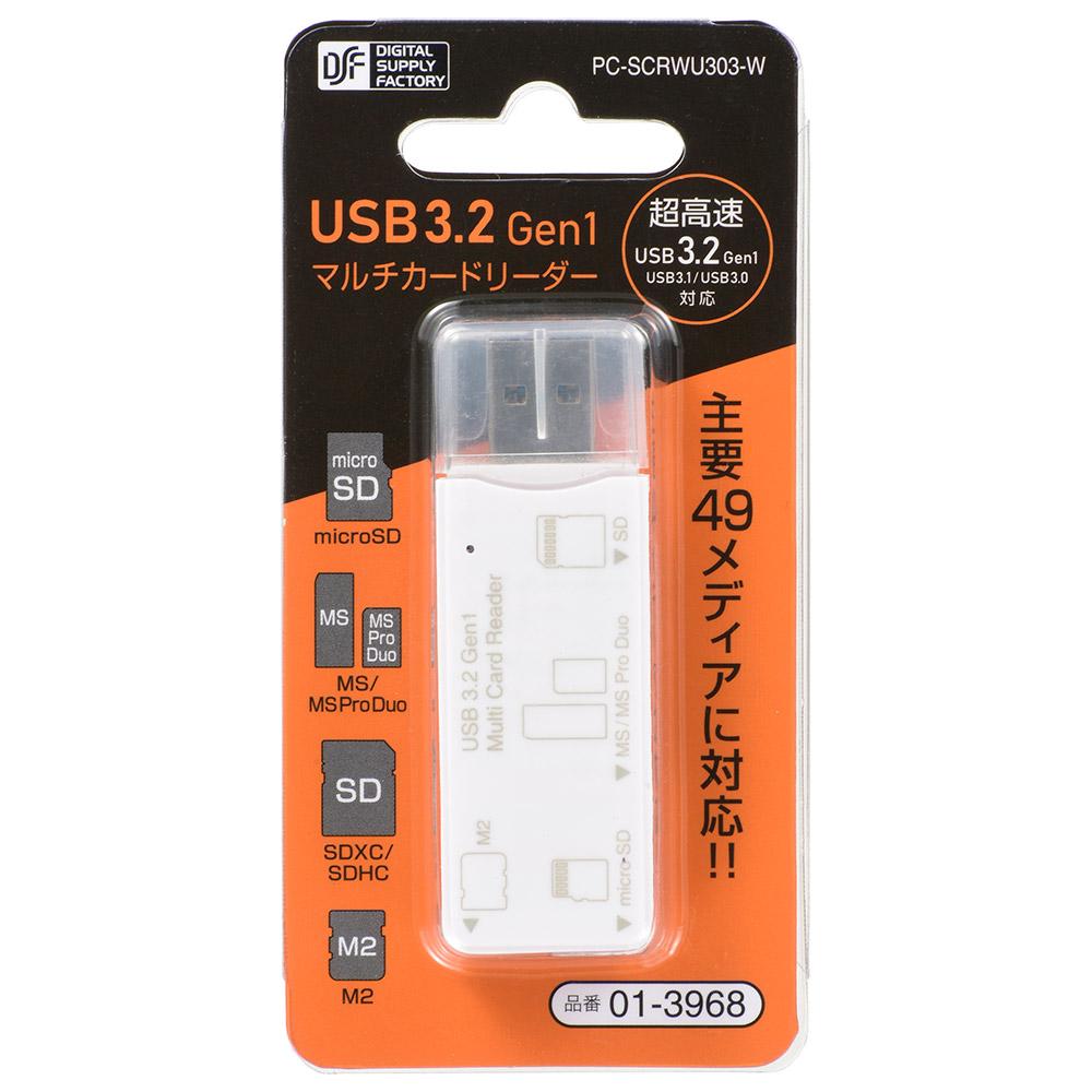 【USB Type-Aコネクタ接続】microSDカードリーダー(主要49メディア/USB3.2Gen1/ホワイト)_01-3968_PC-SCRWU303-W_OHM(オーム電機)