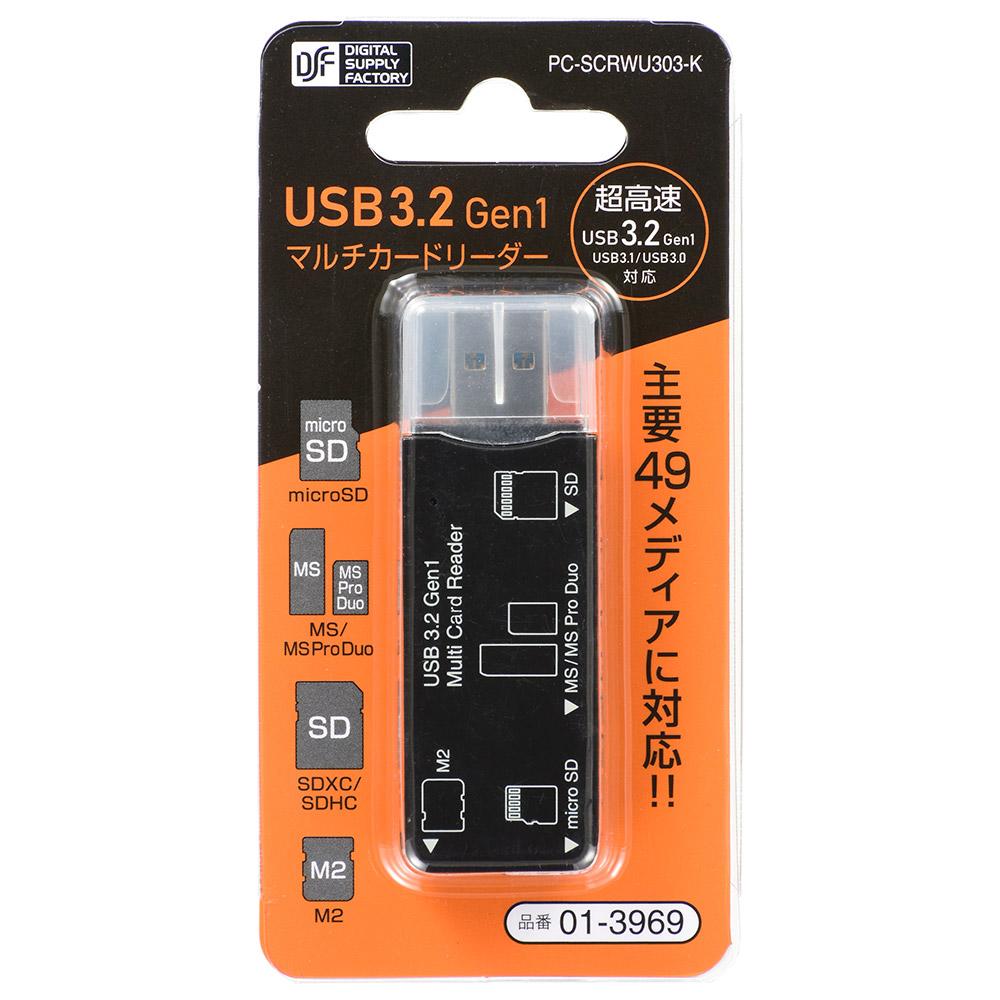 【USB Type-Aコネクタ接続】microSDカードリーダー(主要49メディア/USB3.2Gen1/ブラック)_01-3969_PC-SCRWU303ーK_OHM(オーム電機)