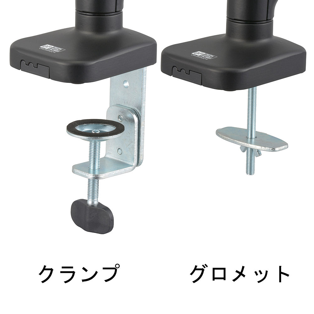 ガススプリング式モニターアーム(4軸式/17~32インチ/耐荷重2~9kg/ブラック)_01-3992_OAーSMA02ーK_OHM(オーム電機)