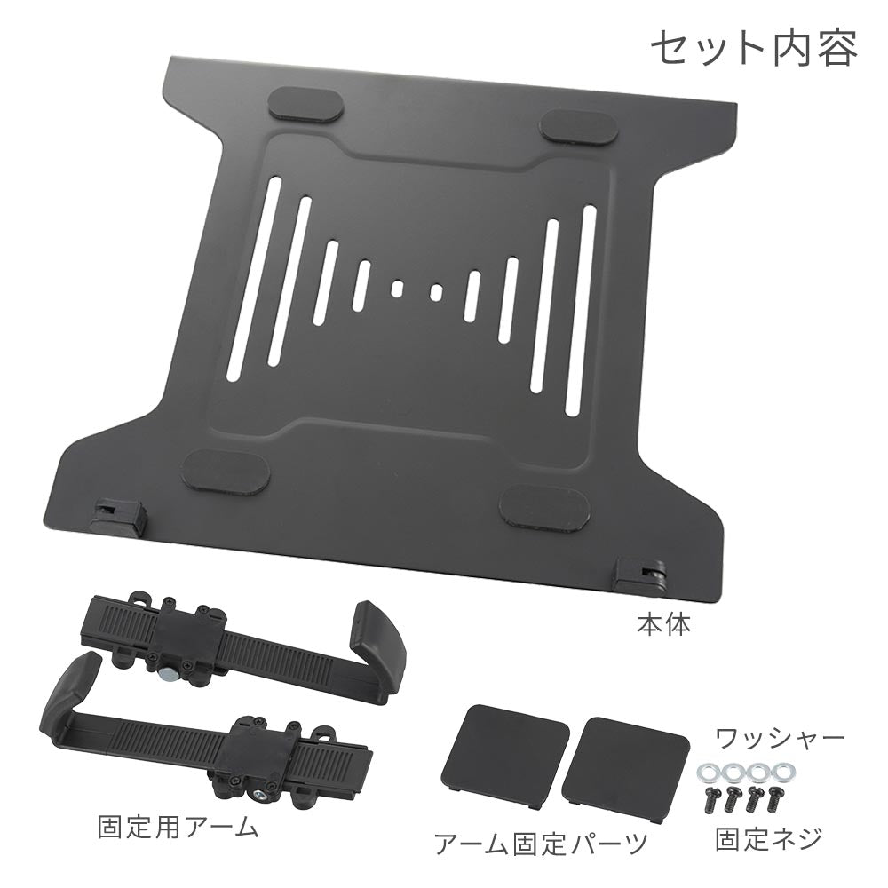 ノートPCプレート(10~15.6インチノートPC適用/ブラック)_01-3993_OA-SMAOP-K_OHM(オーム電機)